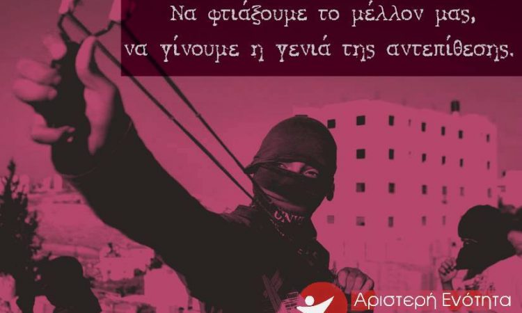 ΑΠΟΦΑΣΗ ΠΑΝΕΛΛΑΔΙΚΟΥ ΔΙΗΜΕΡΟΥ ΑΡΕΝ 5-6 ΜΑΡΤΗ